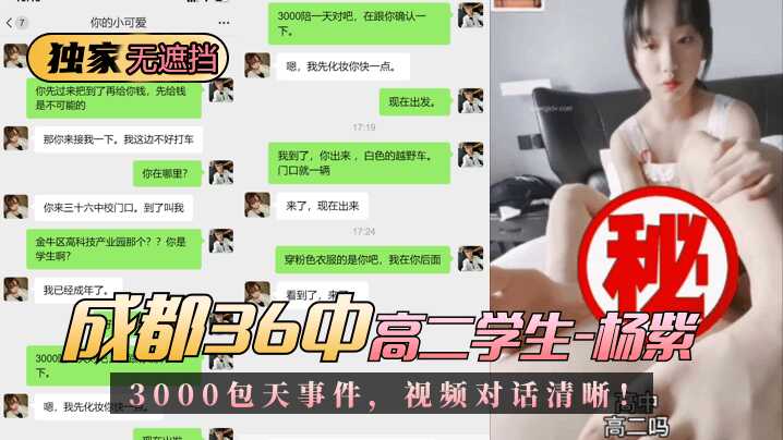 极品呦女亚洲,大长腿白丝被C到爽哭了
